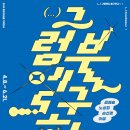 트라이보울 이미지