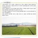 논산계룡축협 자연순환농업센터