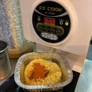 냉삼집 | [별내고기집] '별내냉삼집' 솔직후기 - 삼겹살에 한강라면까지