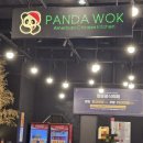 PANDA WOK(팬더웍) | 팬더웍 중식뷔페 American - Chineses Kitchen, PANDA WOK 방문 후기