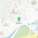 푸르지오판교하임공인중개사사무소 이미지