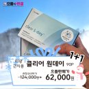 으뜸플러스안경 수원정자점 이미지