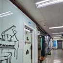 예원음악교습소 이미지