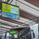 산정정류소 이미지