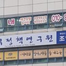 개꼬신내 이미지