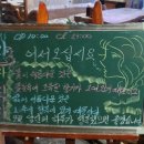 향그리움