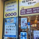 알리바이수완점 이미지