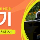 가평한옥애견펜션 이미지