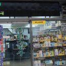 대구종합유통단지 전자관 이미지