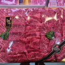 부송정육점