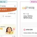 사랑모바일
