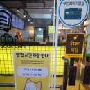 놀숲PC | 부천 놀숲 만화카페 완전 정복! 내돈내산 꿀팁부터 추천 메뉴, 좌석까지