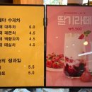 라떼야커피광주현대