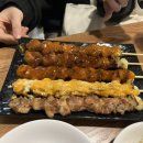 오복닭꼬치 네이버블로그