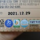 친절부침 이미지