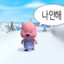 숫자로 풀어보는 나의 인생 | 퍼플이 되었다! 그리고 나의 PS인생