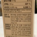 프랑스산콜라겐 추천 하루 한 포로 간편한 고함량 콜라겐 엠브이케이 후기