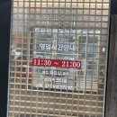 비금향 | 계림동 금향갈비