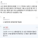 티원 케리아팬인데 케리아 이용하는거 진짜 싫다 이미지