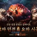 미르스카이 이미지