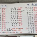 진교반점 이미지