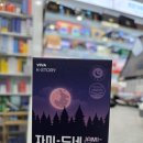 솔잎약국 이미지