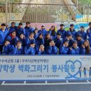 장학초등학교 이미지