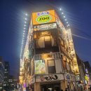 오사카 날씨 이미지