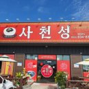 현대 대교셀프주유소 네이버블로그