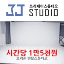 3J렌탈