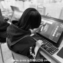 서창C&C애니스타미술학원
