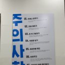 자탁소셀프빨래방쑥고개점 | 봉천셀프빨래방 자탁소 봉천코인워시 봉천코인세탁소 추천