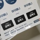 케어나우 | 비린내 안나는 오메가3 나우케어 오메가스타 6개월차 섭취 후기