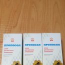 프로폴리스 스프레이 이미지