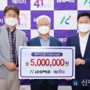 평화의마을 아동복지센터 이미지