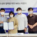 주식회사 트윈플러스