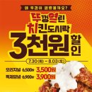 연돈볼카츠부산 이미지