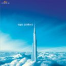 수호물산 이미지