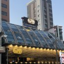 부자회관 부산시청점 | 부산 시청 고기맛집 부자회관 내돈내산 후기