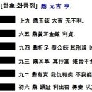 화풍정50
