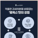 변호사이정석법률사무소 네이버블로그
