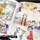 어린이한국사 이미지