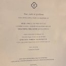 센트랄 드 파사드(centrale de facade) | 안산 데이트 추천코스 / 센트랄드파사드 _ 안산 파스타맛집 , 안산 브런치 카페, 안산 기념일
