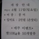 이무기낚시터 이미지