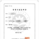 종합행정사 이미지