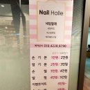 네일할래 이미지