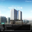 237-운정3-237 이미지