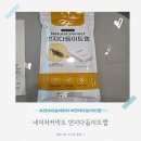 다듬이 | 네이처커넥트 먼지다듬이 트랩 사용후기