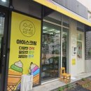 수수상점