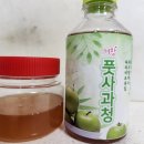 풋사과청 시식후 후기 이벤트회원 모집